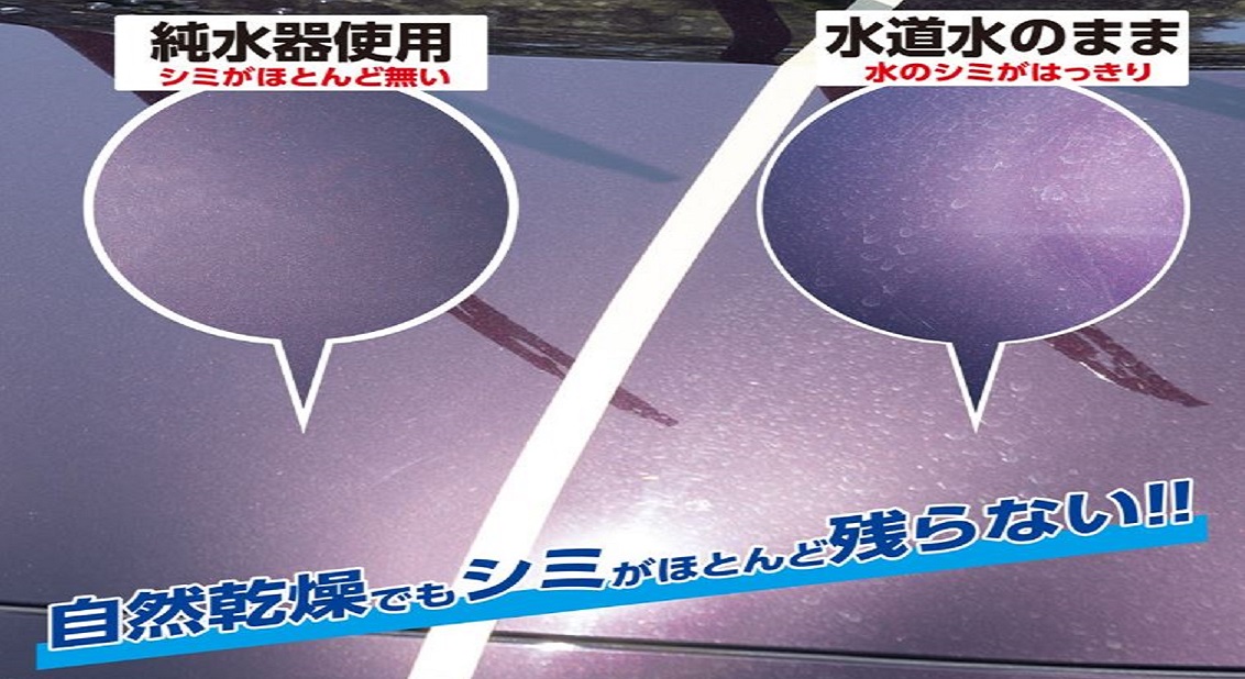 純水器のメリットとは?