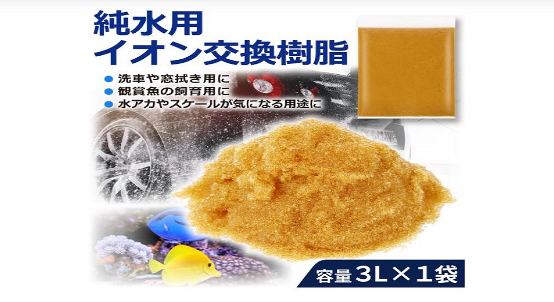 純水器で洗車するとどれくらい持つ？